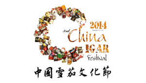 China Cigar Festival