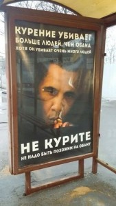 Russie campagne Obama